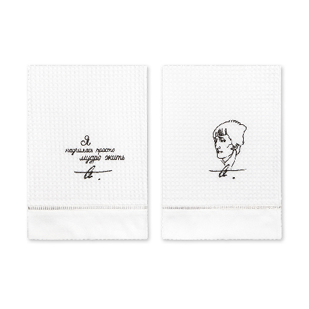 Комплект полотенец вафельных Анна Ахматова