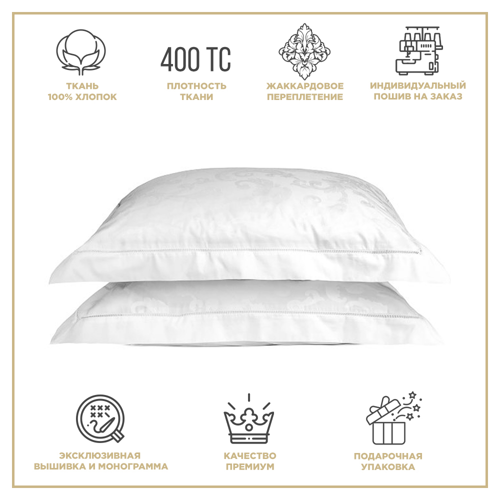 Комплект постельного белья Амедея Blanca 400 ТС