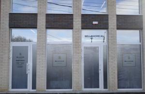 Производство BelleHome, Ростов-на-Дону