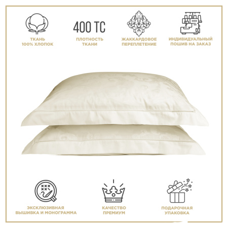 Комплект постельного белья Амедея Cream 400 ТС