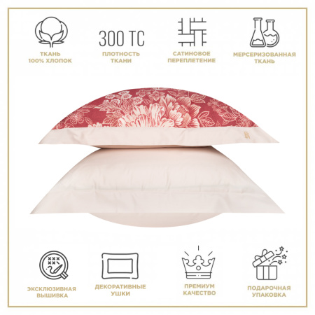 Комплект постельного белья Корнелия 300 TC