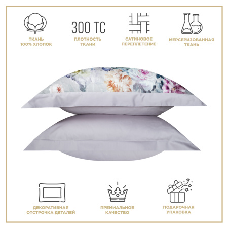 Комплект постельного белья Пелагея 300 TC