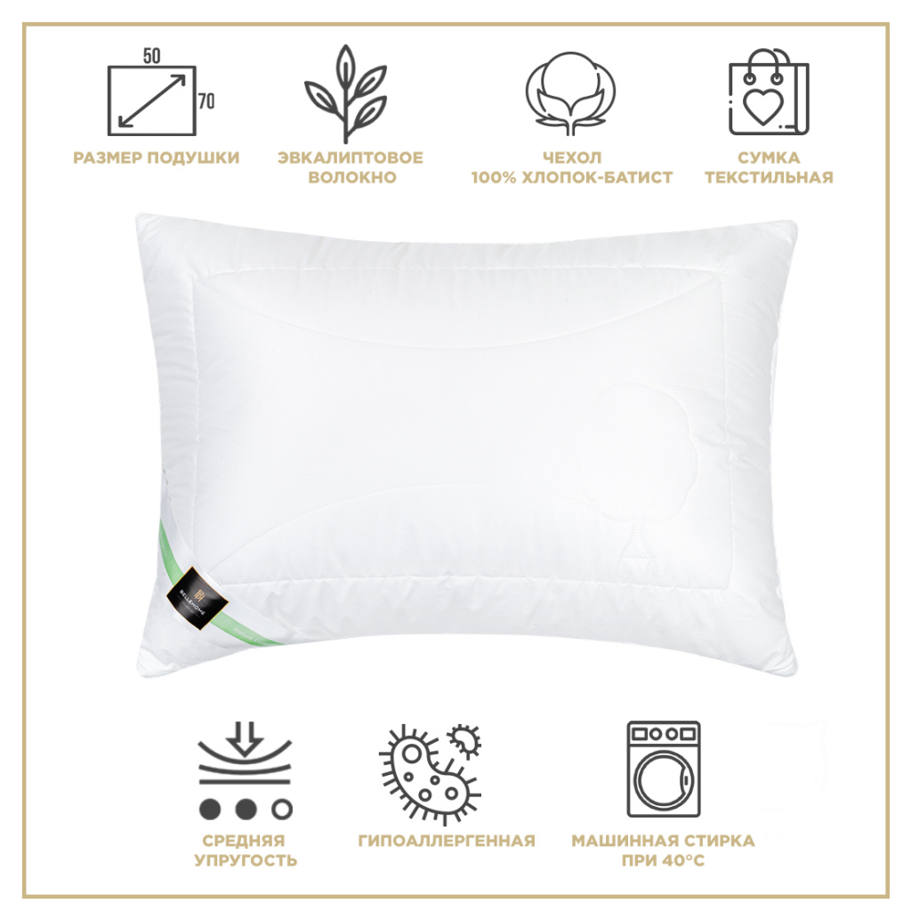 Подушка Мирта