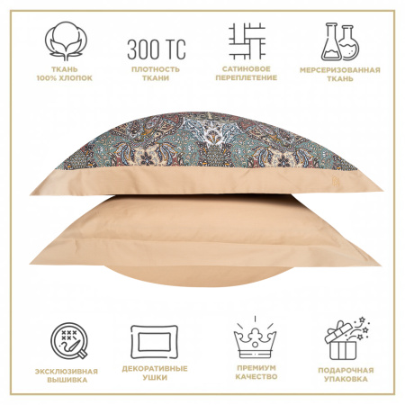 Комплект постельного белья Маракеш 300 TC Комплект постельного белья Маракеш 300 TC