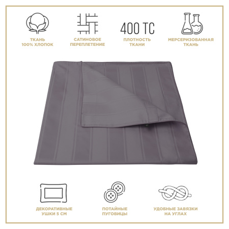 Пододеяльник Винсент Chocolate страйп-сатин 400 TC Пододеяльник Винсент Chocolate страйп-сатин 400 TC