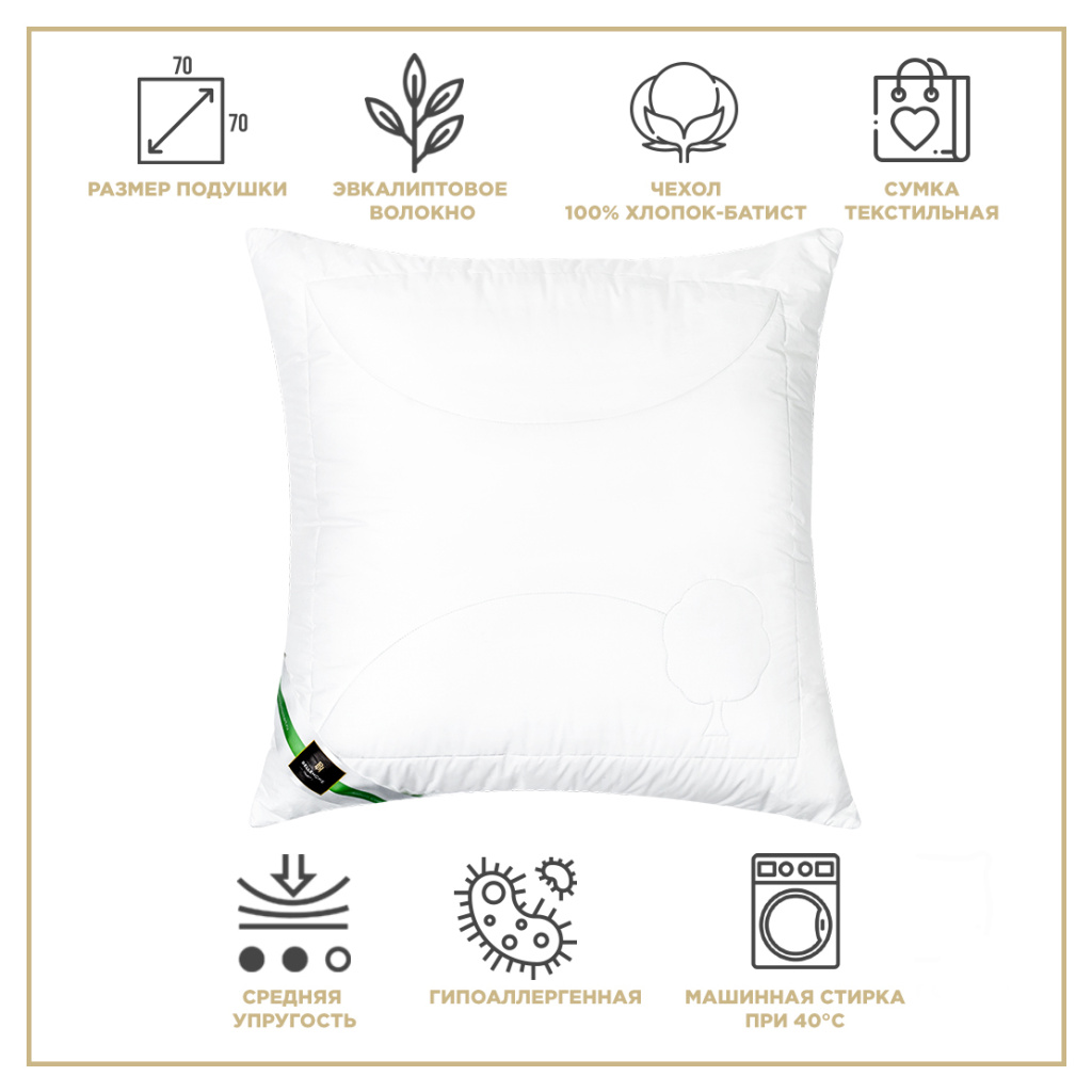 Подушка Мирта