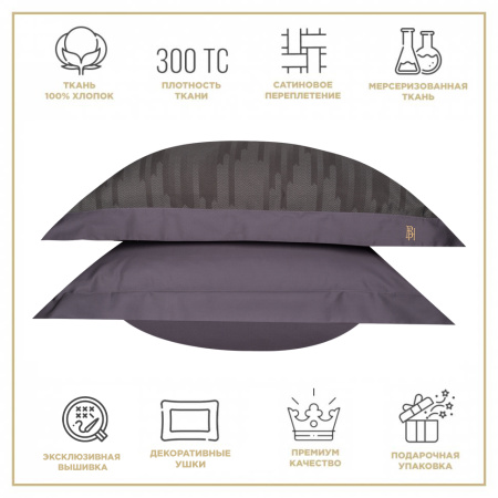 Комплект постельного белья Кельн 300 TC