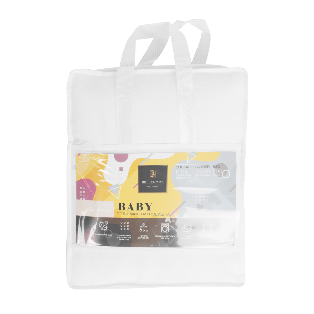 Подушка Детская