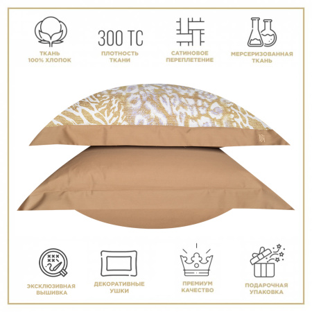 Комплект постельного белья Мозамбик 300 TC Комплект постельного белья Мозамбик 300 TC